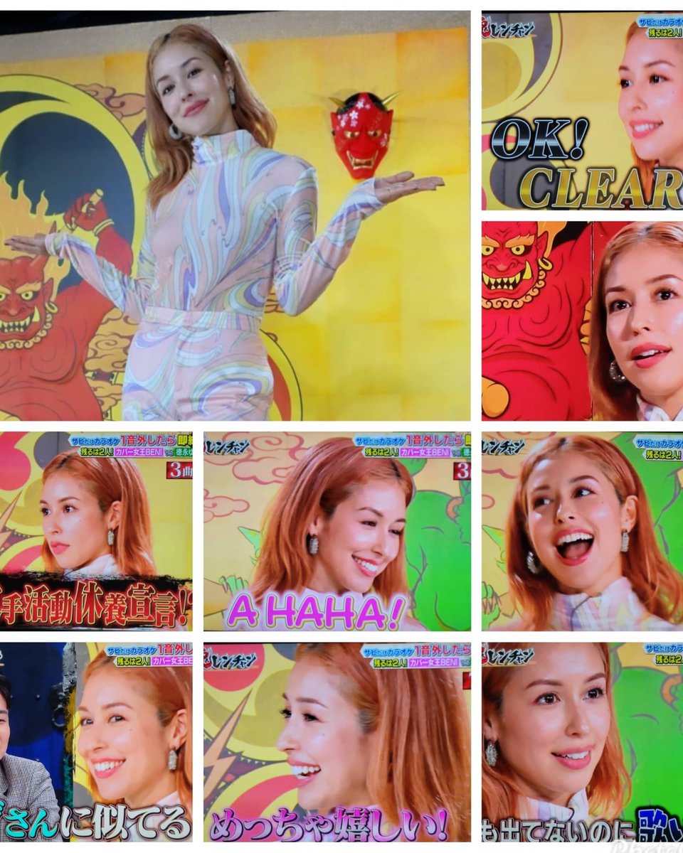 beniページ♡⃜ BENI (@BENI098) / Posts / X