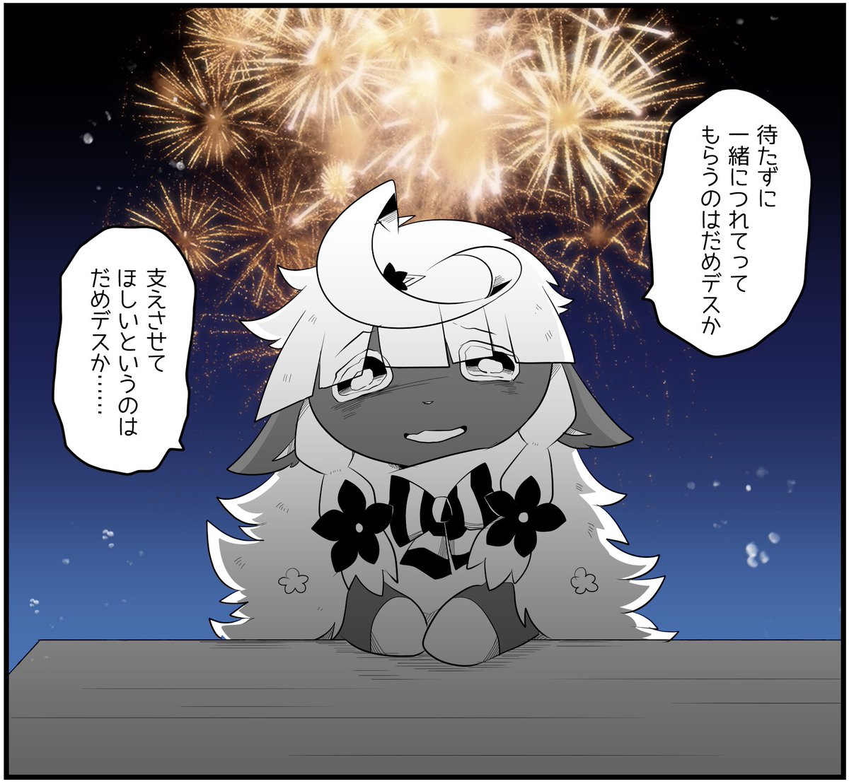 いな花は本当にいろんな表情描きましたね… 