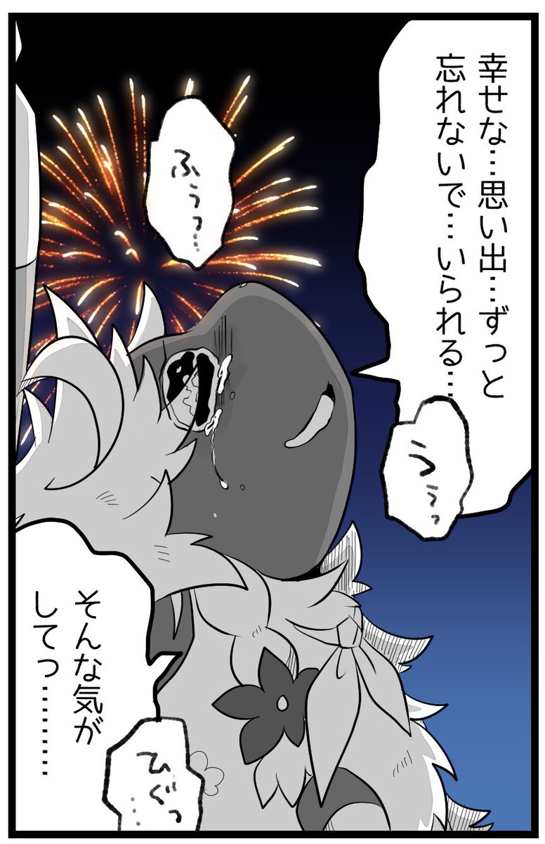 いな花は本当にいろんな表情描きましたね… 