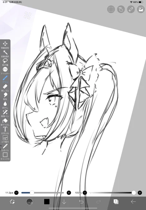 NEXTウマ娘ちゃんアート 