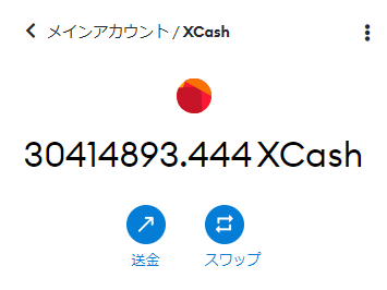 zk4416's tweet photo. $XCASH の #Quick でのマイニングが終わりました。
だいぶ価値が下がったので、全体的なお金としてはマイナスです。
ただ、結果として、2千万XCASHが、3千万XCASHになり、2.437dQuickあまりました。そのまま持っているより儲かったということになります😃 https://t.co/ev9CfluUXf