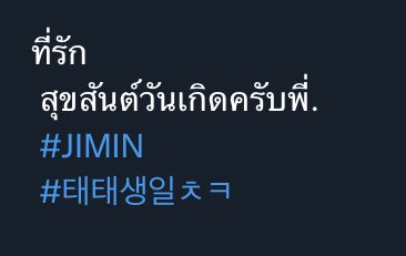 myvintage_n's tweet photo. เขามาทวงตำแหน่งลูกเขยคนโปรดว่ะมาที่รงที่รักอะไรพี่จีมินอ่ะ!! #minv https://t.co/QDH1oYgHz1