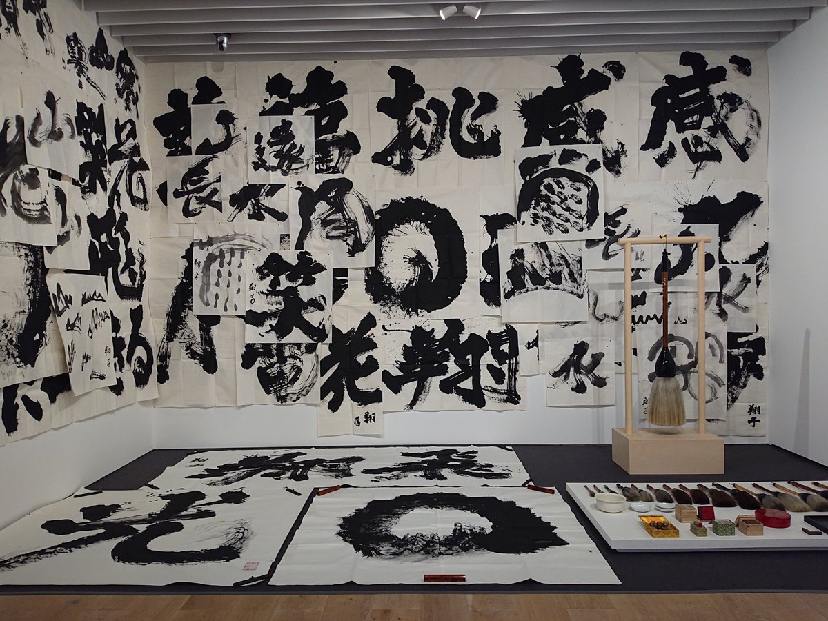 origami_kohei's tweet photo. ダウン症の書家 金澤翔子さんの個展「つきのひかり」に行って参りました。躍動感のある、心のこもった書を見て感動しました。席上揮毫も見ることができて嬉しかったです。
#金澤翔子 #つきのひかり #六本木ヒルズ https://t.co/xKCAo66ZO6