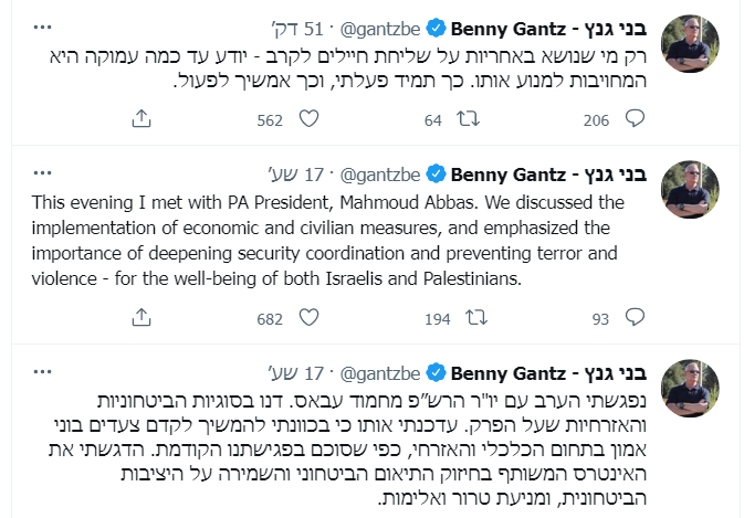 mosheifargan's tweet photo. אם תקראו את זה היטב, תשימו בוודאי לב לדבר הבולט ביותר כאן:
זה טקטסט שכותב ראש ממשלה, לא שר בממשלה.
תפנימו: הנוכל הוא ליצן, בדיחה.
ליברמן ראש ממשלה כלכלי.
לפיד ראש ממשלה מדיני.
גנץ ראש ממשלה בטחוני ומדיני-פלסטיני.

קיראו שוב: זה צורח את זה. https://t.co/ajyyphZEzA