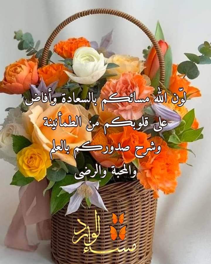 eslamWAhmed's tweet photo. @almrfwzia @AlMwsitTizia @asaran1205 @shaim_0 @F24li @essh__55 @Ol07V @jumaan_altalhi @PPP2V @1tttij @m_md_1 @soonsis123 @1z0o0 @zah0ru @1Qots @1Zeinabh @zena__99 @Haidy366 @hajNP4 @1Gna__ @1Rfif @2_1Ij @e1_v_ @vtl_i3 @vib_a01 @9x2tS @_vvxe ⁧#فرز_مسائي⁩🔥🔥
⁧#فــــــــرز_نشــط⁩🔥
🔥🔥👑🔥🔥
🏅🐣🐣🏅
┊✯┊✯┊✯
┊✯┊✯
┊✯
🎖
@Eng_A327 
@EiiEiH
@Eng_A328
@EiiEiM
@P_zzjj
@2x_ij
@w3_iji
@EiiDlQ
 @ah74m
@VIB_Z_
@_2_223
@vib_a01
@A__22_1
@VIB_abdo1
@HassanSadek99
#فولوباك_مضمون https://t.co/skvcfWJfHC