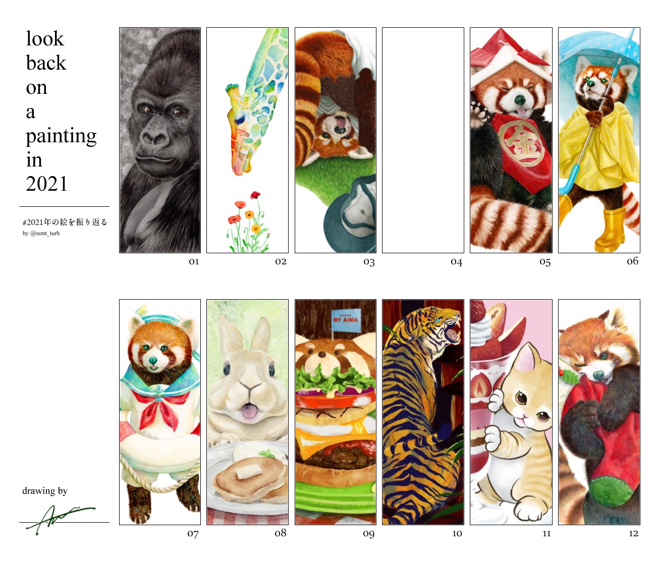 動物イラストレーター Twitter Search Twitter