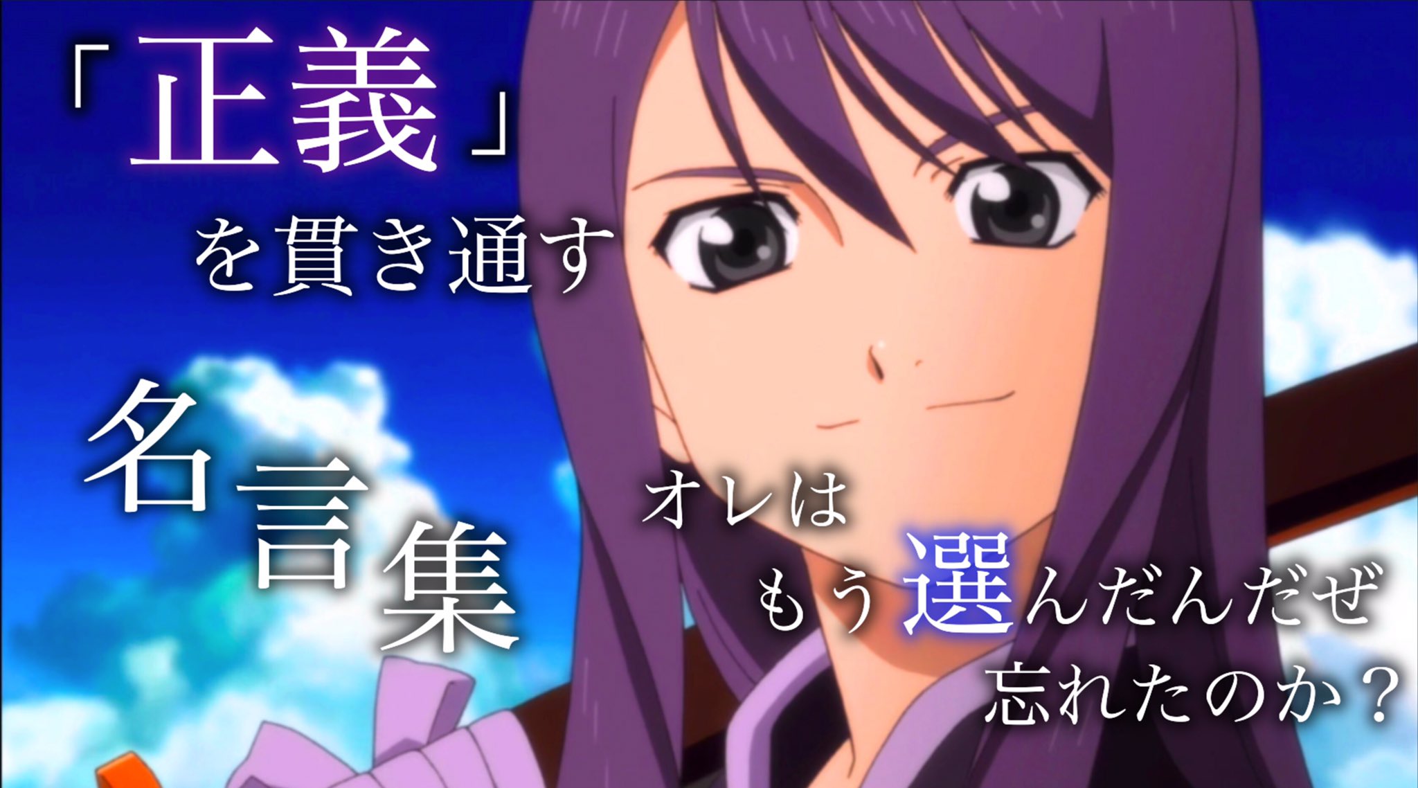 えくれあ テイルズ名言集 Eclair1248 Twitter