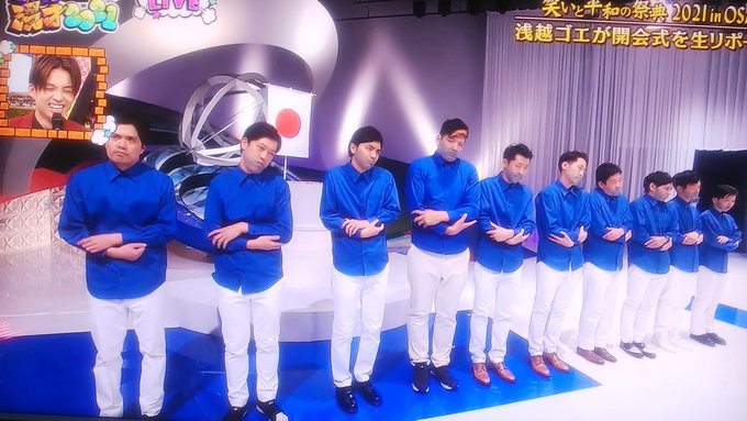 オールザッツ漫才21 21年12月30日 木 ツイ速まとめ