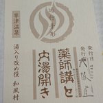 ツイートに含まれる画像