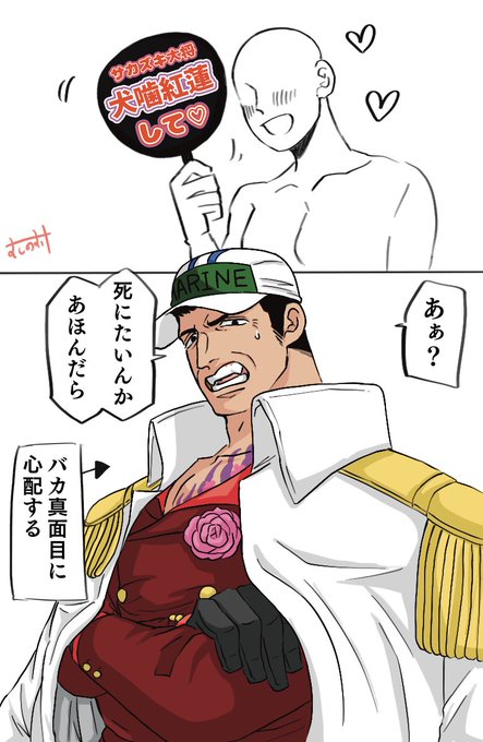ワンピプラス を含むマンガ一覧 いいね順 7ページ ツイコミ 仮 ワンピプラス を含むマンガ一覧 いいね順 7ページ ツイコミ 仮
