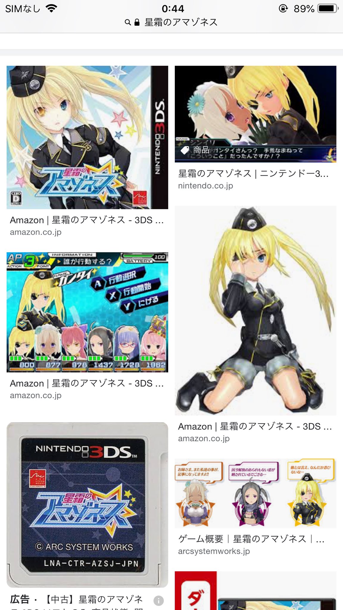 サントラ化希望ゲーム集 Twitter