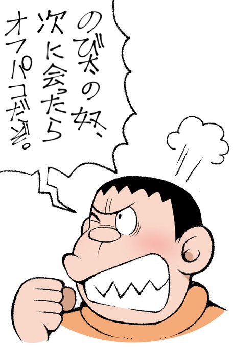 これ描いたの4年前と言うことに、けっこうビックリしてる。去年位かと思ってた。 