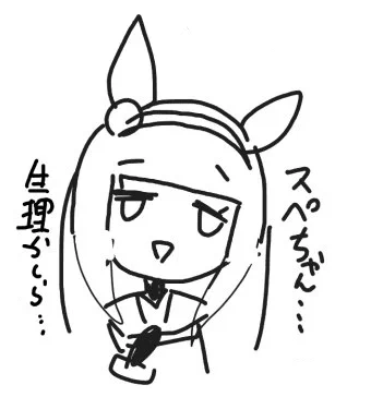 前に絵チャで描いたszkさん見て 