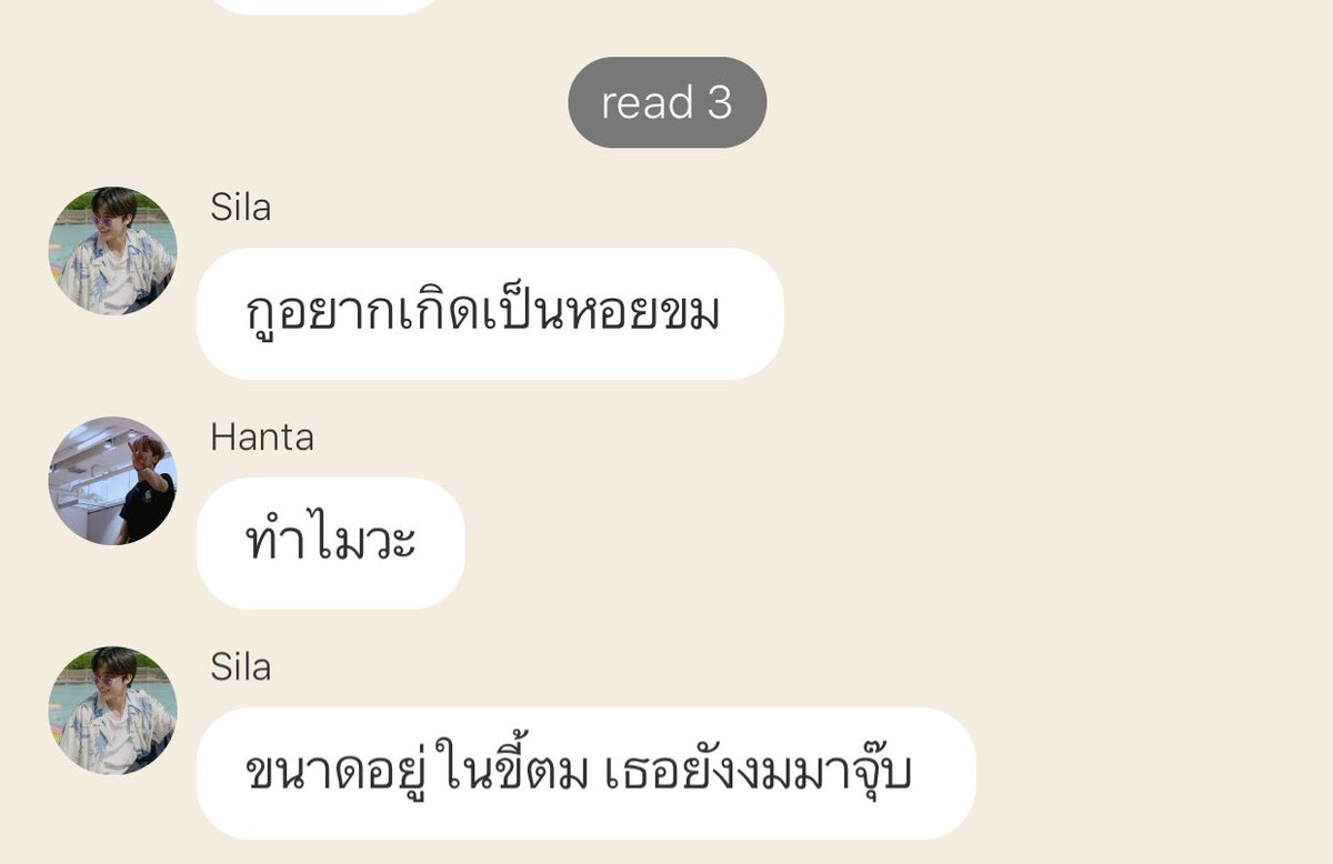 baexxxib's tweet photo. 555555555555ขำอันนี้ กุเส้นตื้นจัง https://t.co/6ztUTBJHs6