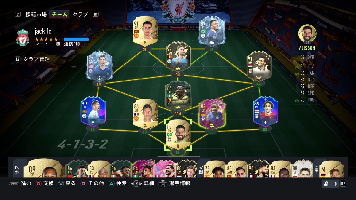 l9_vrj's tweet photo. 新シーズン初週でエリート行けました！#fifa22 https://t.co/crvnTdi5Ng