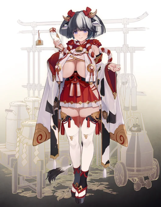うしちゃん。たくさんしぼりました 