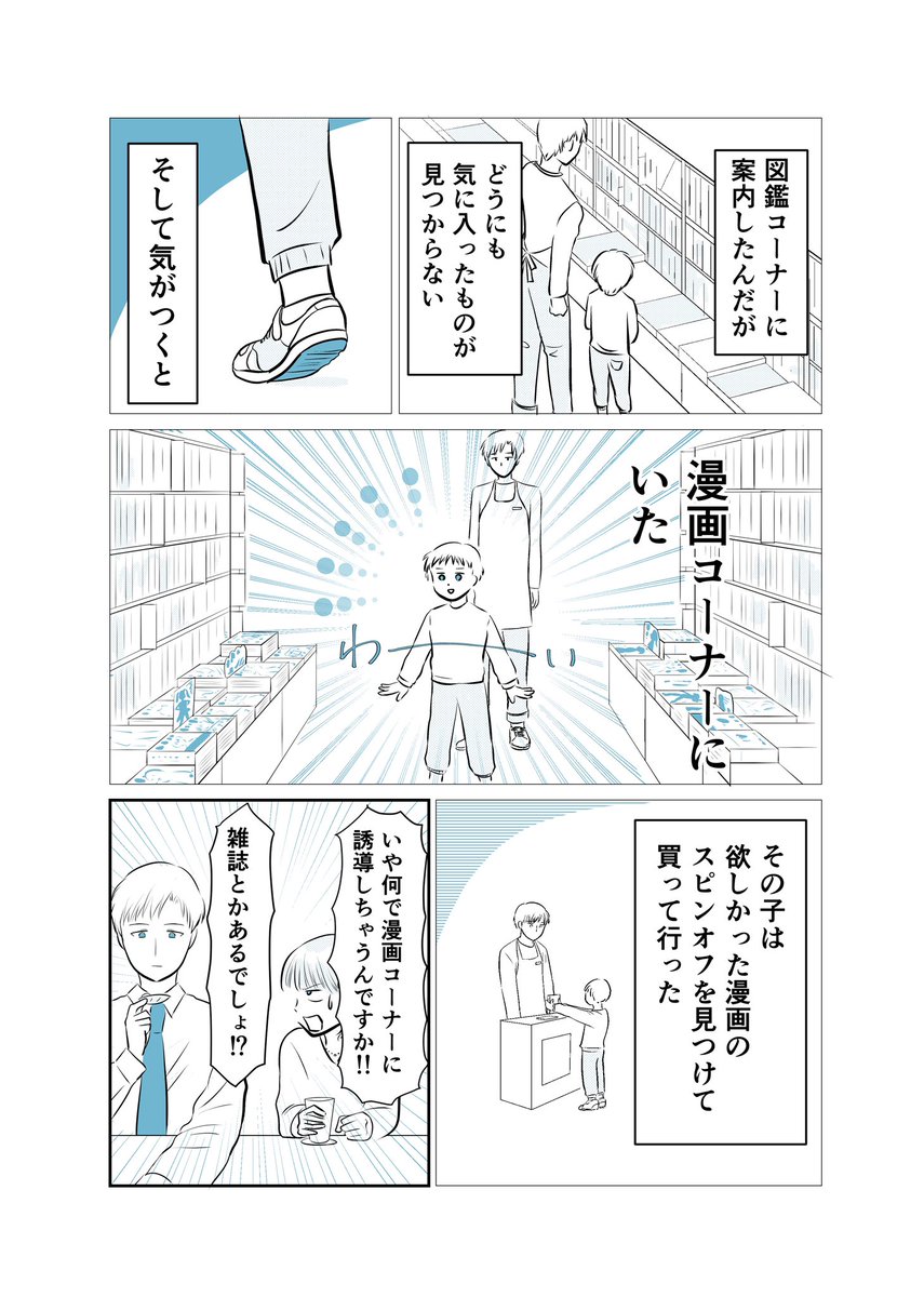 2/2
#スタンバイで仕事が見つかった https://t.co/sSYSkYJrDI