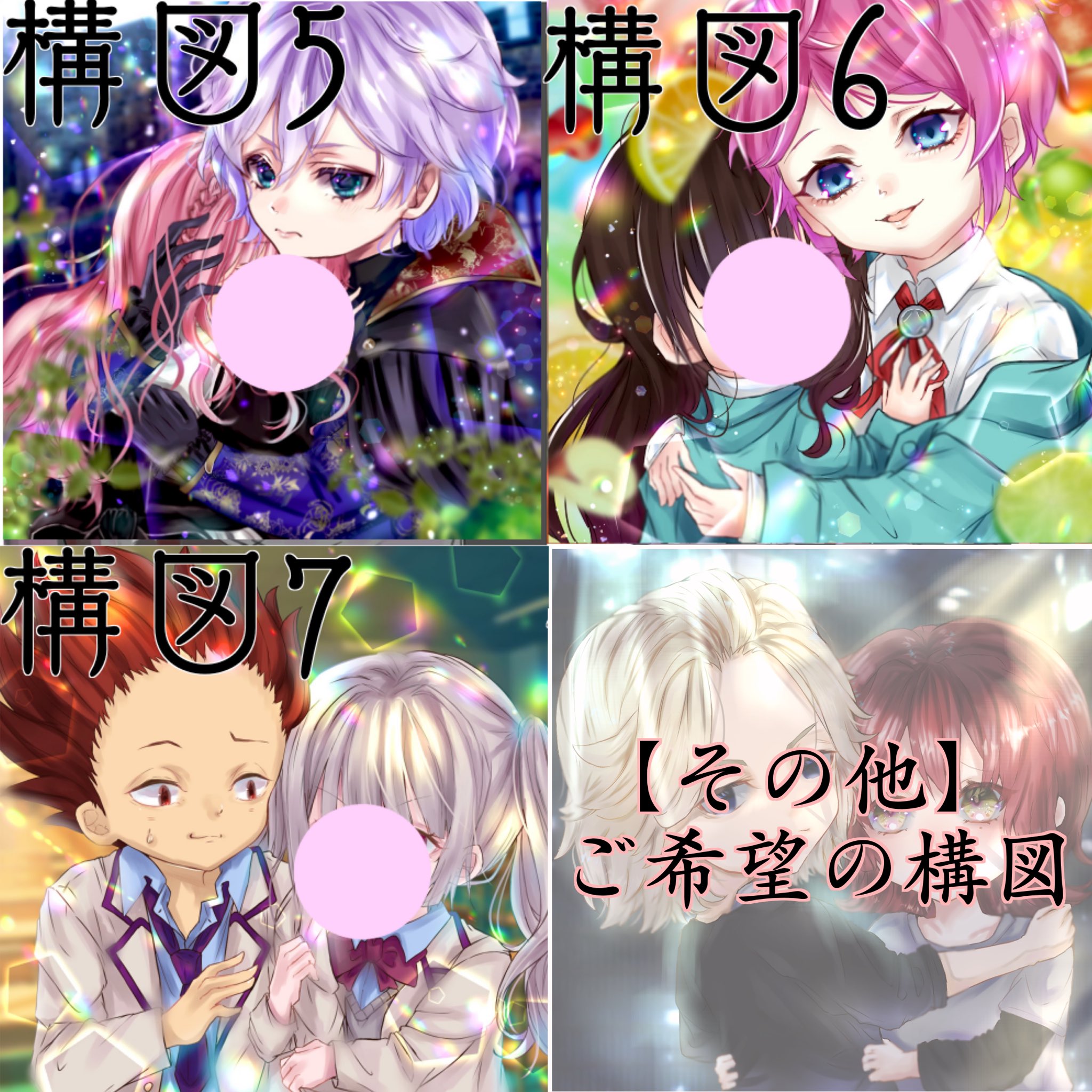 夢絵イラストオーダー 色紙 - メルカリ