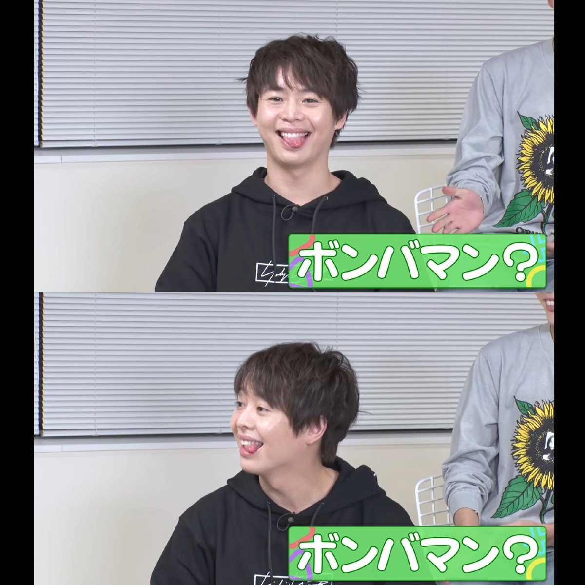 Bombaman 笑

かわいい　#有岡大貴　#HeySayJUMP #daichan #Japan #AriokaDaiki #JohnnysGamingRoom