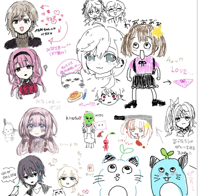 絵チャしました⁉️ 