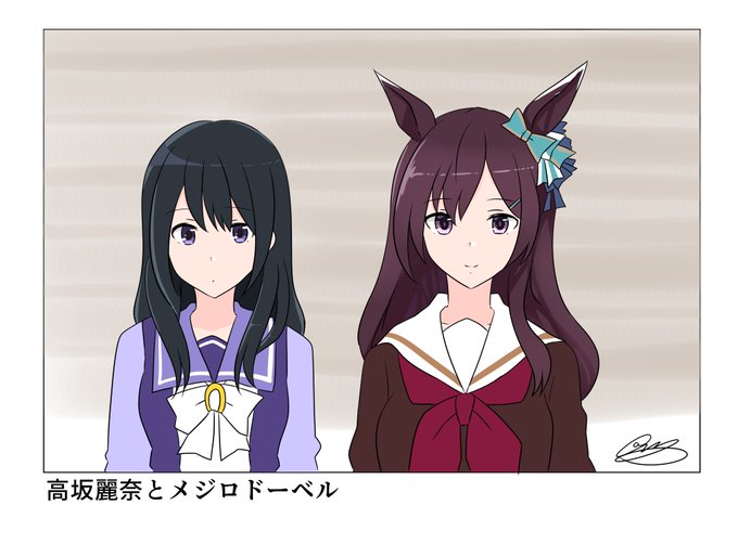 高坂麗奈のtwitterイラスト検索結果