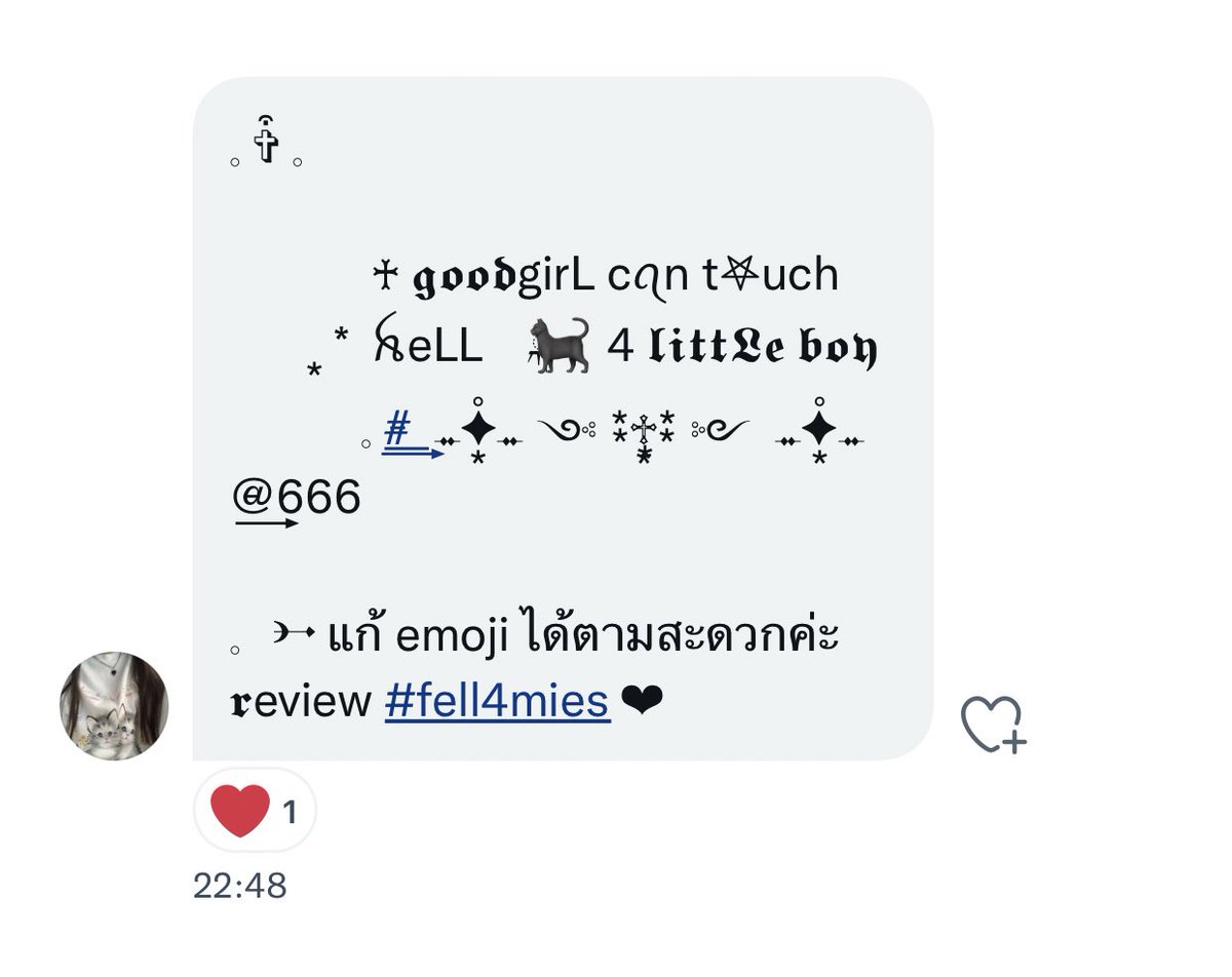 shadow die twice tweet media