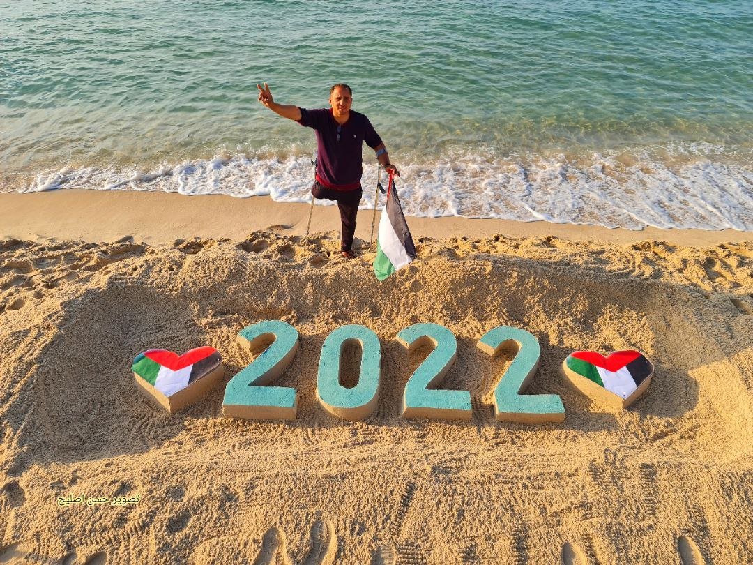 LailaPalestini1's tweet photo. ❤️FREE PALESTINE❤️ https://t.co/KkFjQaMGSC
