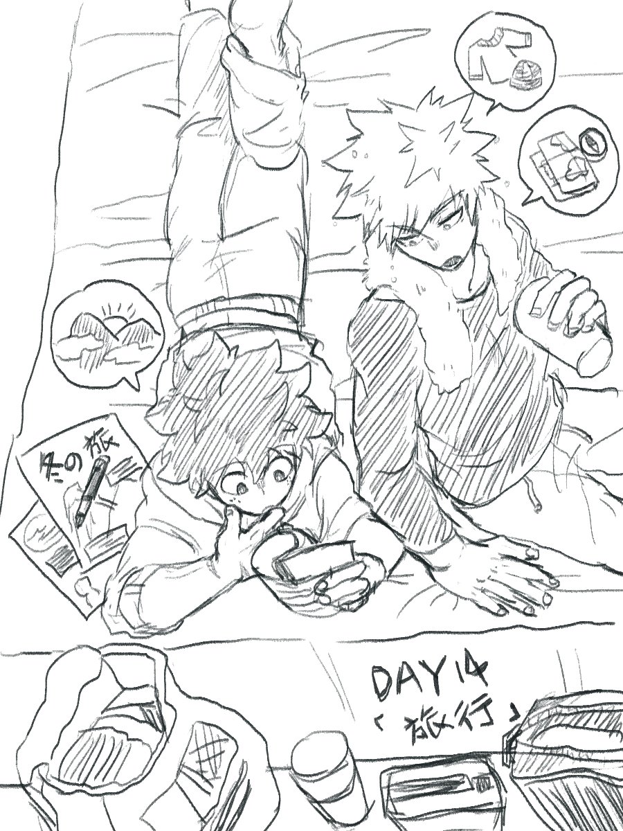 職英同居日常DAY14
旅行準備。

元旦要去爬山看日出!

#勝デク 
#katsudeku 