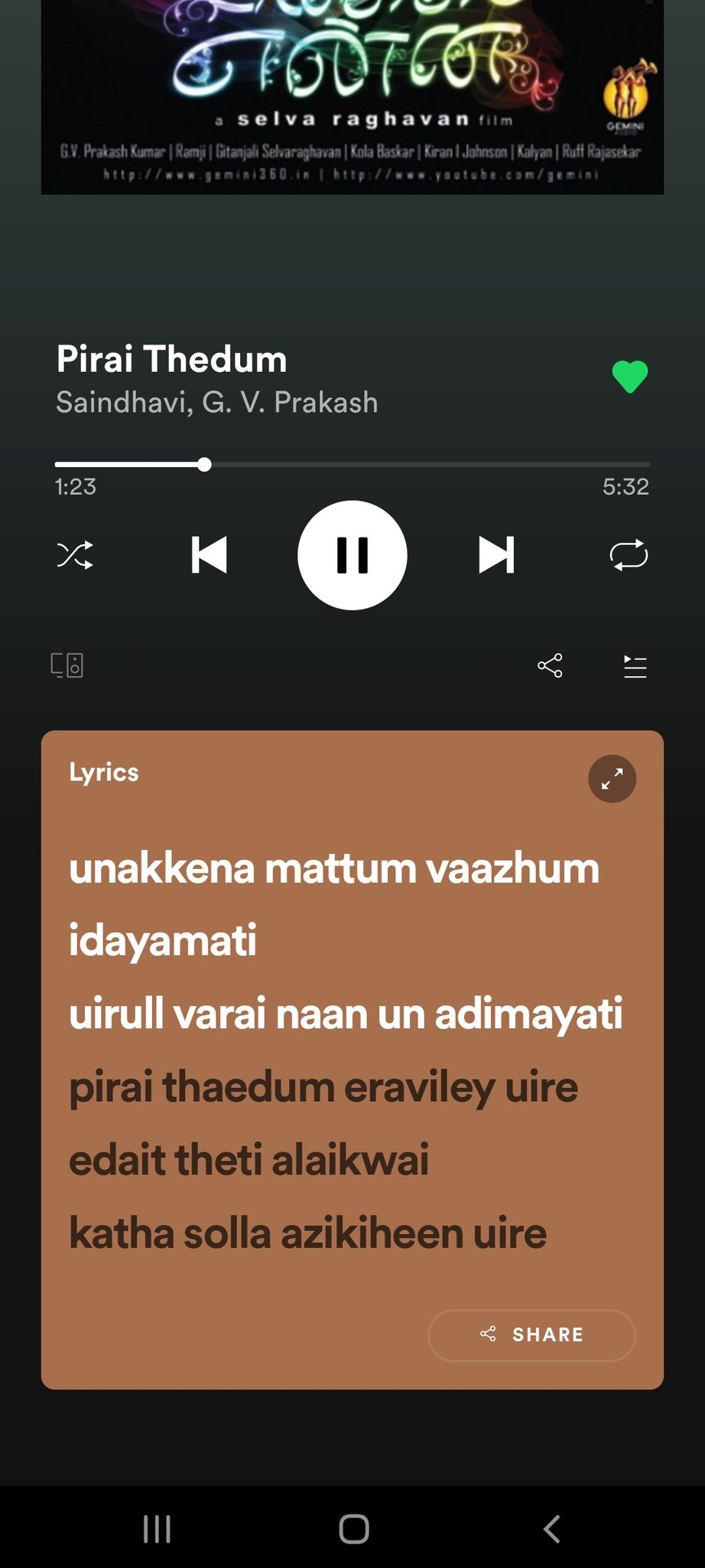 Pirai thedum lyrics