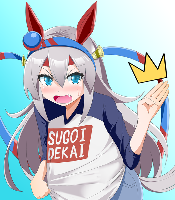 せやせや ウチの心は
SUGOIDEKAI…ってなんでやねん! 