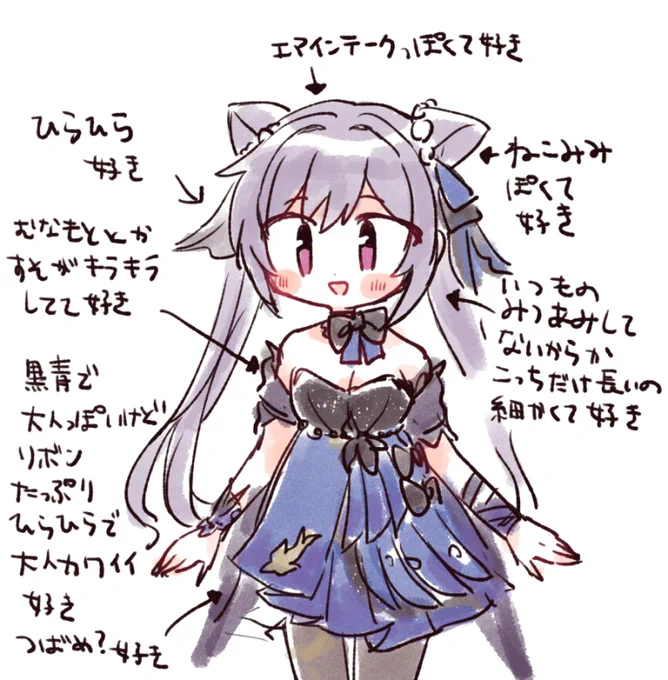 刻晴ちゃん本当にめちゃくちゃカワイイ…😍😍😍
はやくお洋服お着換えさせたいです 