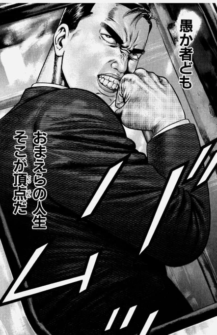 @Nevermind_Kurt7 打撃マン
3巻までしかないからオススメです 