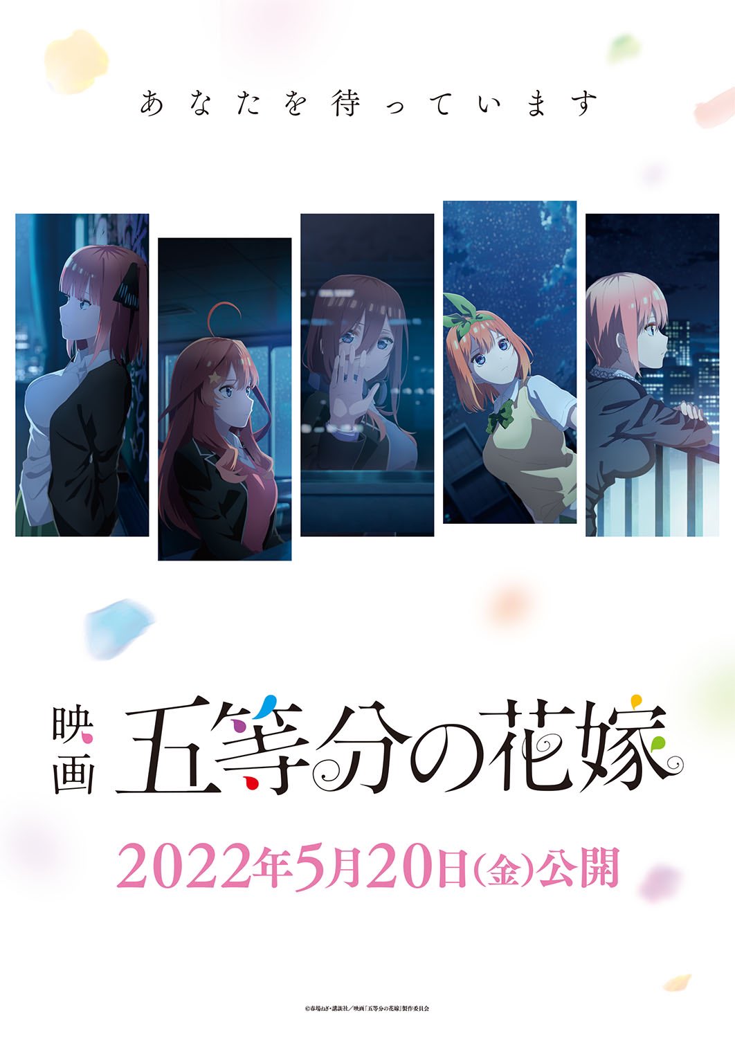  Anime Poster The Quintessential Quintuplets 5-toubun