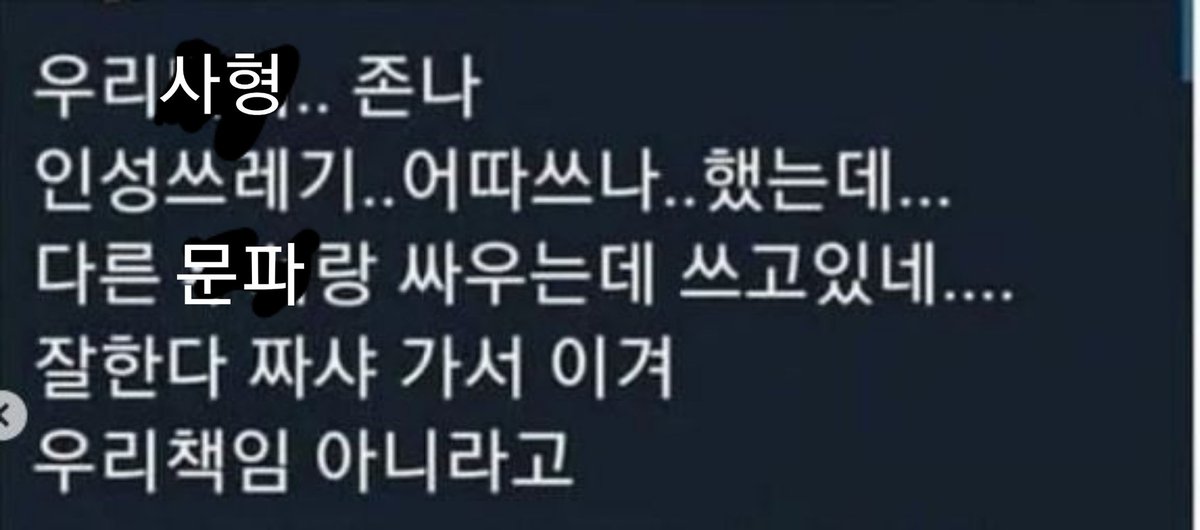 오몰입 tweet media