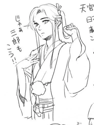 #2021年自分が選ぶ今年の4枚 
・和装三郎
・二人で夜空を散歩花怜
・せっせとおにぎりを握る扶揺
・ヤ○トから荷物を発送する花城

悩んだけどこれでいくわw 