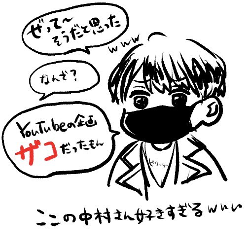 曲のアレンジも最高すぎるしトラジャの振り付けも構成もストーリー性も天才😭😭😭!!!最高😭😭😭!!!!!だったし松倉くんのビジュアルが刺さりまくり大好き𝓛𝓞𝓥𝓔でしたありがとうございました😭😭😭(おまけ 好きだったうみさん)
#ついにトラ年BSフジ冬のトラジャ祭り
#TravisJapan