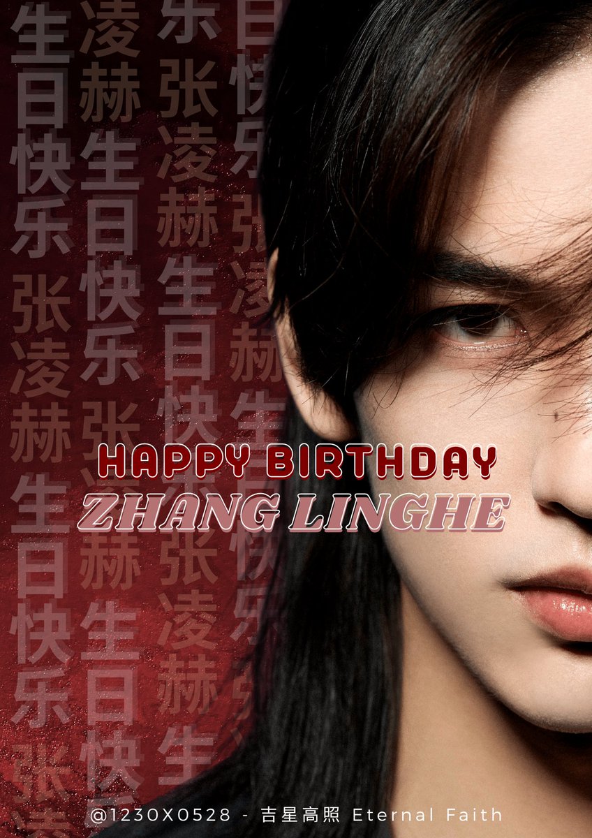 JXGZ_DCTeam's tweet photo. Wishing Zhang Linghe a Happy Birthday 🌟

#happyzhanglingheday
#ourshiningstarlinghe

ZLH is our shining star, we wish him all the best and thank him for being in our lives and being our Hua Cheng 🌟 https://t.co/Fv217jZHSV