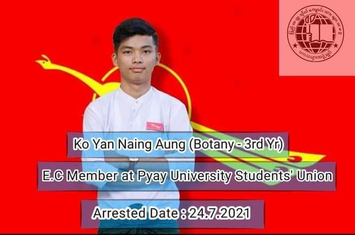 kayaprilnyein1's tweet photo. Ko Yan Naing Aung, executive member of Pyay University Students' Union, his father U Win Hlaing(a political activist) &amp; his brother Ko Shwe Phyo Aung were sentenced to 2 years in prison by Pyay Prison Court on Dec 28.
#ReleaseTheDetainees
#Dec29Coup
#WhatsHappeningInMyanmar https://t.co/J0rHTYkKzx