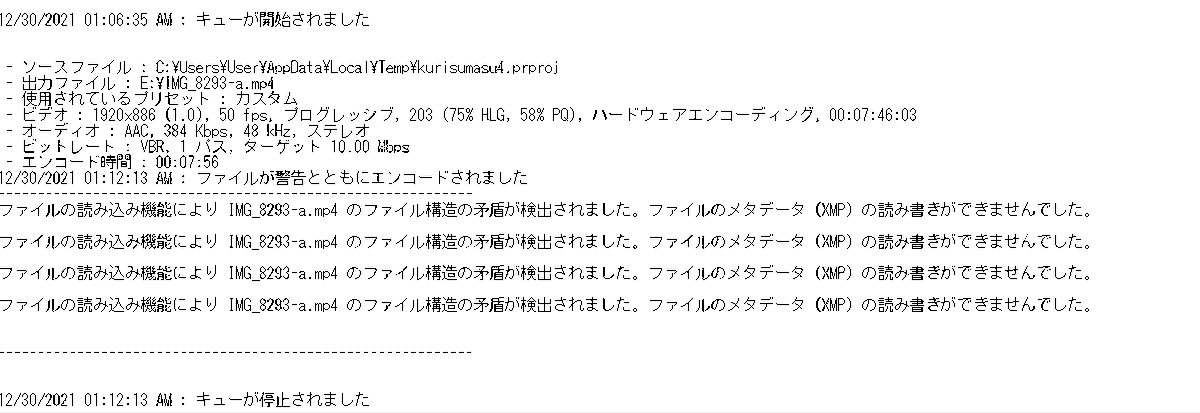 Luna_Ichinose's tweet image. Adobepremirepro 2021で作成した物をmediaencoderでかきだすと画像の物がでました。書き出しはでき動画そのものは問題なく閲覧できます。これはどうやったらなくなるのでしょうか?
OSはWin10で、プロジェクトファイルの場所は外付けSSDに入れています #adobepremirepro #Adobemediaencoder #adobe