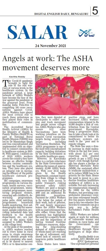 Kavitha Reddy | ಕವಿತಾ ರೆಡ್ಡಿ tweet media