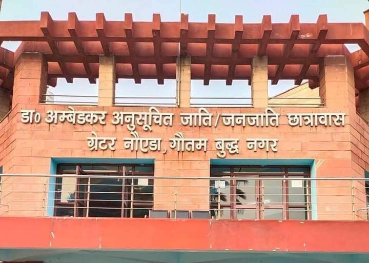 ऐसा बदलाव BSP ही कर सकती वरना बाकी पार्टियों ने तो सिर्फ बाबा साहब अंबेडकर की तस्वीरें दिखा दिखाकर सिर्फ दलित, शोषित पिछड़े वर्ग के लोगों को गुमराह करने का काम किया है।

पांचवी बार बहनजी सरकार...
💙✊🏽
<a href="/AnandAkash_BSP/">Akash Anand</a> <a href="/bspindia/">Bahujan Samaj Party</a> <a href="/satishmisrabsp/">Satish Chandra Misra</a>
<a href="/Mayawati/">Mayawati</a> <a href="/jitu_rajoriya/">Jitu Rajoriya</a>