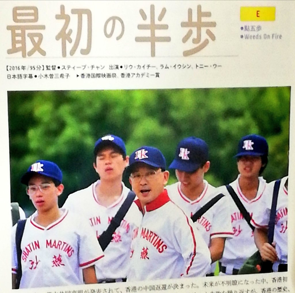 香港映画祭21 Hkfilm21 Twitter 香港映画祭21 Hkfilm21 Twitter