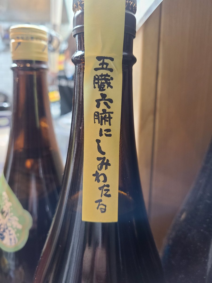 amnos_miracle's tweet photo. とある居酒屋で見つけたww

#SnowMan
#深澤辰哉 https://t.co/b9OSToygsv