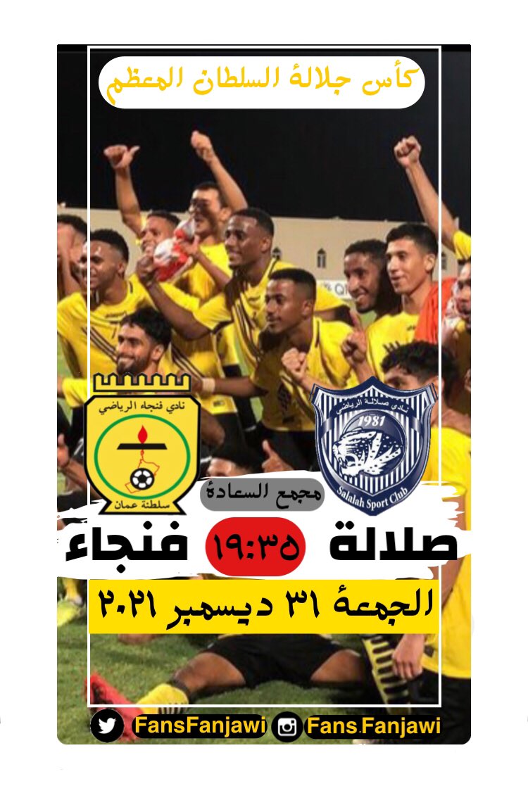 💛عشاق الملك الفنجاوي 💛 tweet media
