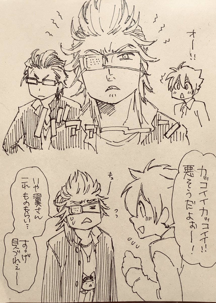❄️の視線が始終泳いでいる 