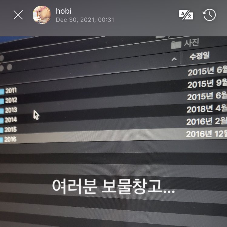 vanteroom's tweet photo. hobi digging through it oh wow https://t.co/EgyaYVYqJU