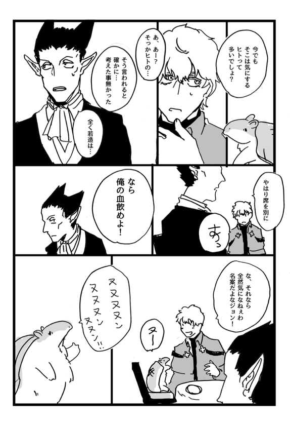 しょくじ2 