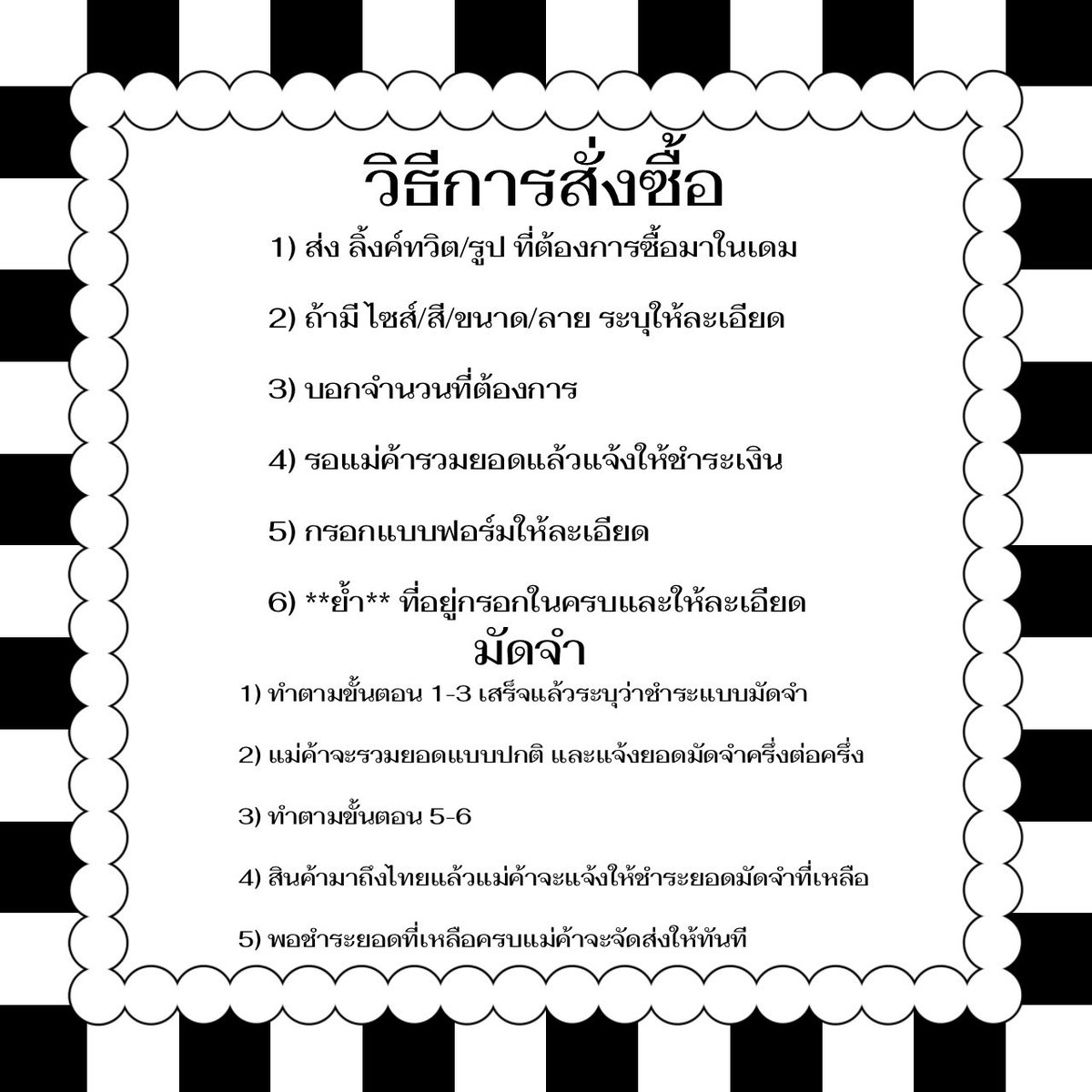 lemonetshop's tweet photo. 𓂃 🐄 ก๊อกๆ อ่านก่อนเน้อ🥺🥛 ﾟ𓂂 https://t.co/kYerJwXnUs