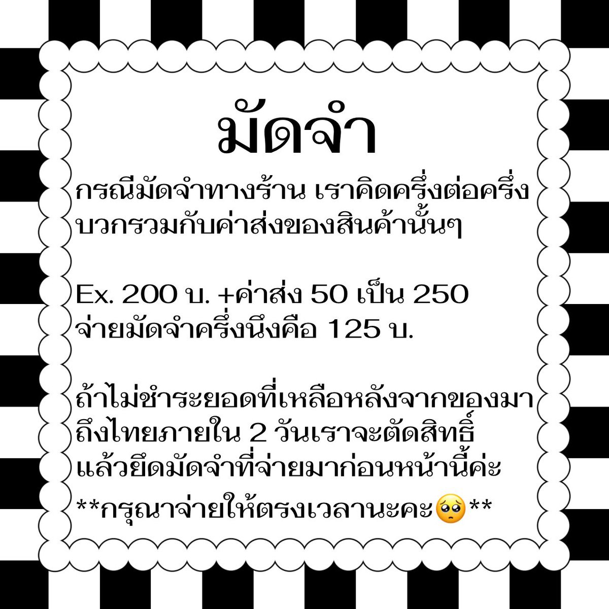 lemonetshop's tweet photo. 𓂃 🐄 ก๊อกๆ อ่านก่อนเน้อ🥺🥛 ﾟ𓂂 https://t.co/kYerJwXnUs