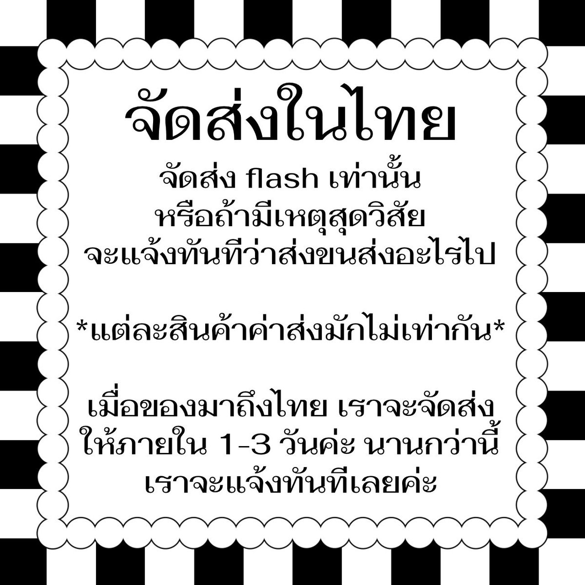 lemonetshop's tweet photo. 𓂃 🐄 ก๊อกๆ อ่านก่อนเน้อ🥺🥛 ﾟ𓂂 https://t.co/kYerJwXnUs